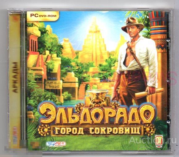 ЭЛЬДОРАДО - ГОРОД СОКРОВИЩ Лиц РУССОБИТ-М