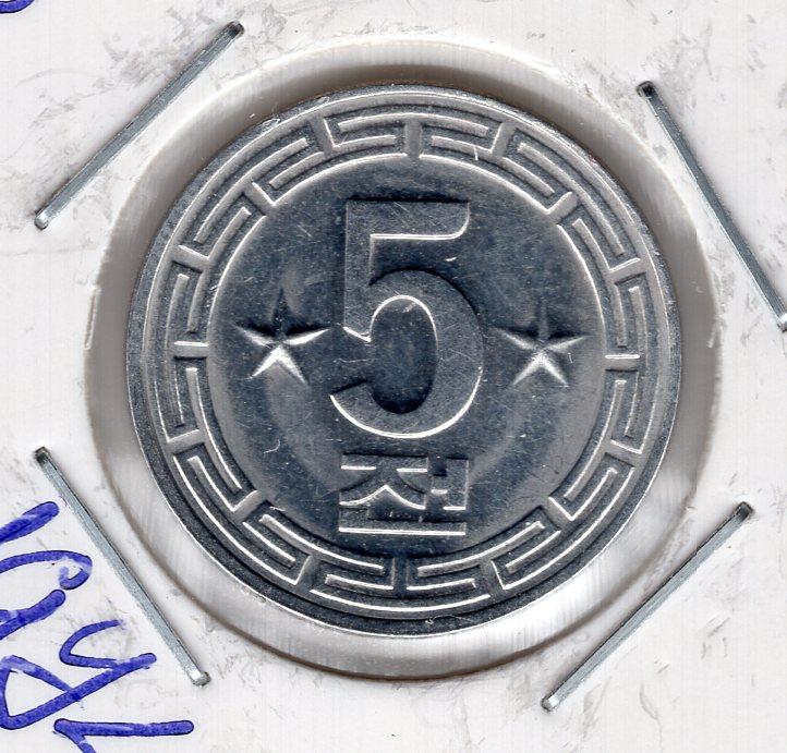 5 чон - Северная Корея (КНДР) - 1974 - Две звезды - KM#6