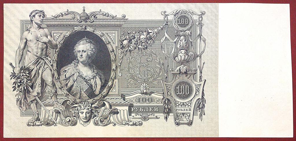 100  РУБЛЕЙ  1910 г.  КОНШИН - ШМИДТ .  РЕЖЕ .  ОТЛИЧНАЯ .  ОРИГИНАЛ . № ВЗ 115524