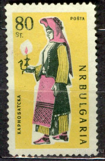 Болгария 1961  ЧБК народные костюмы концовка