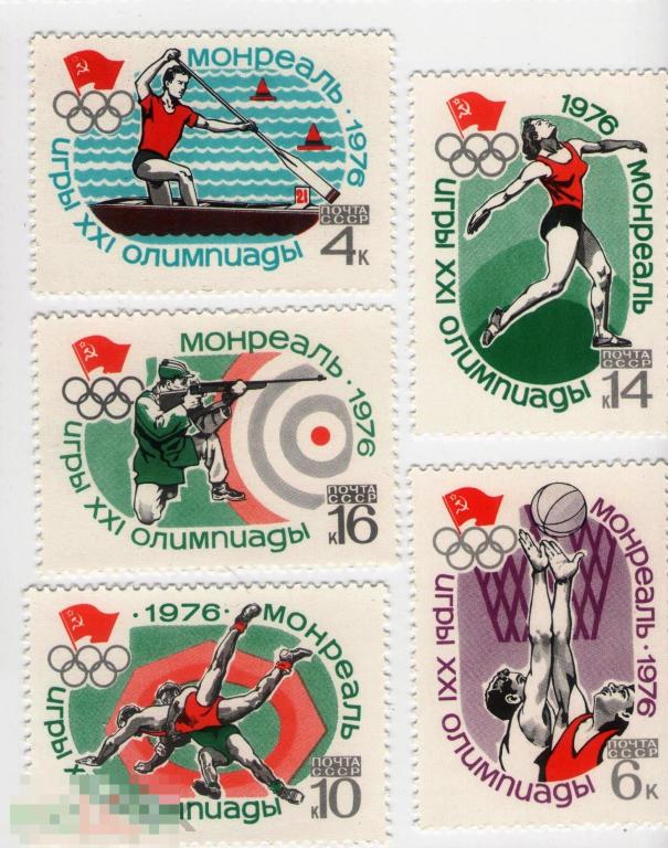 СССР Спорт Летняя Олимпиада в Монреале серия