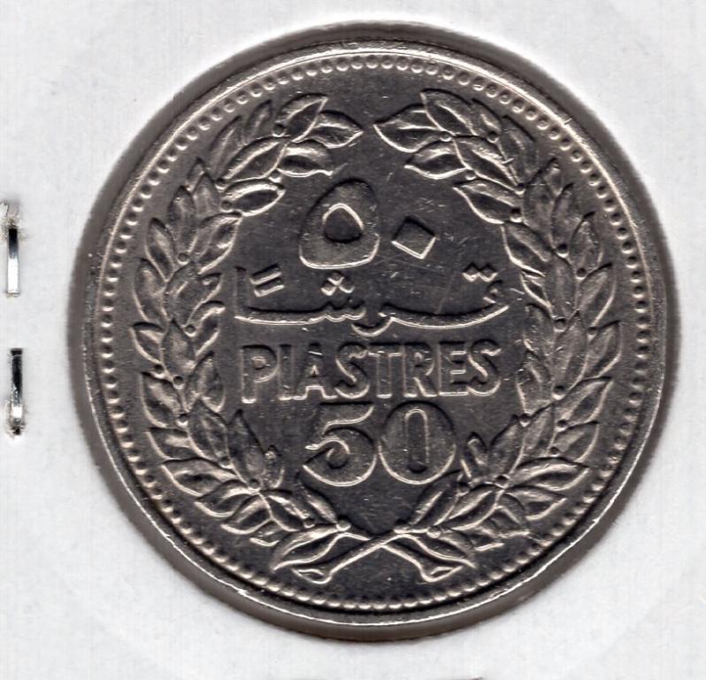50 пиастров - Ливан - 1970 - KM#28.1