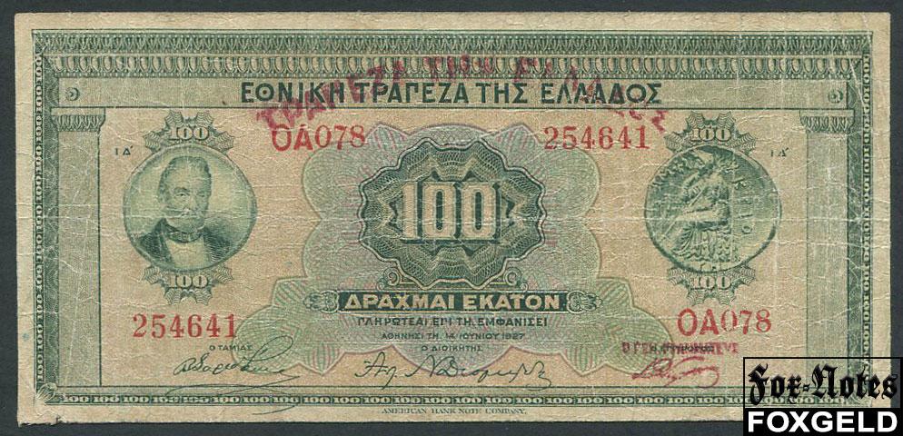 Греция 100 драхм ND(1928)  P:98 OA078
