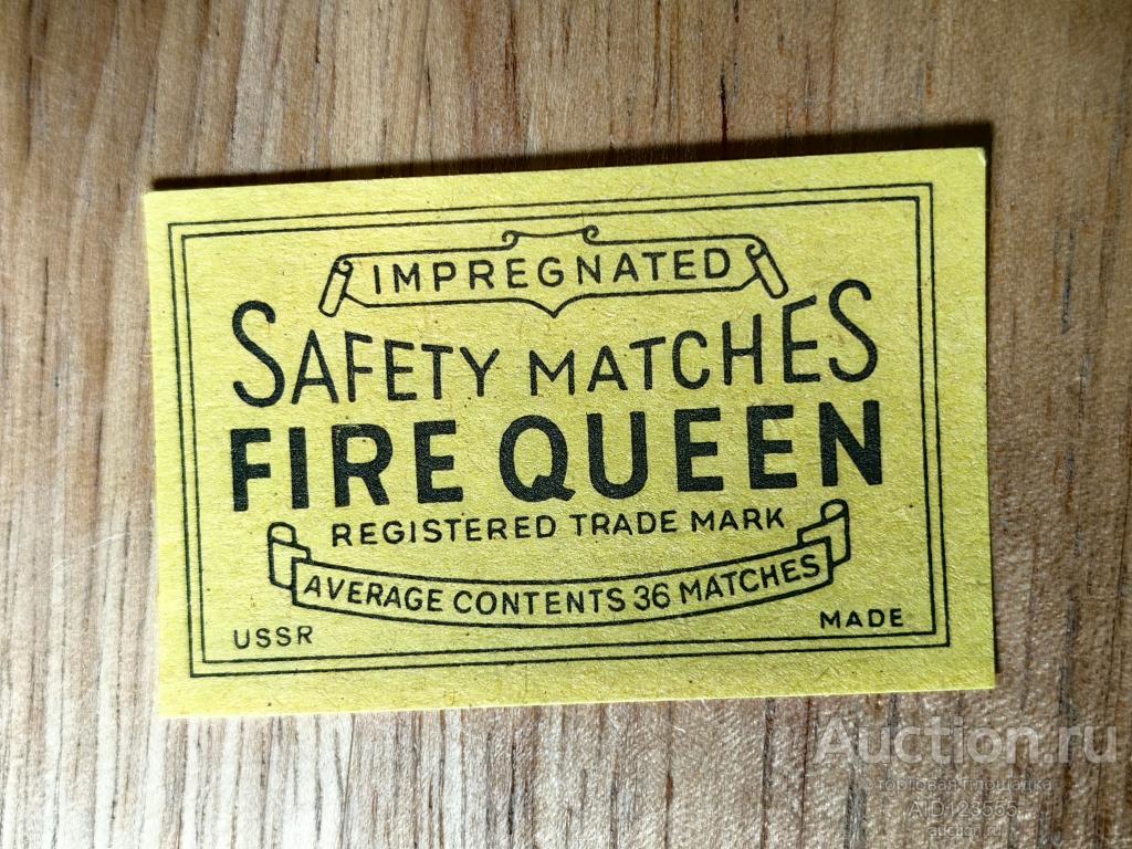 Спичечная этикетка SAFETY MATCHES MADE IN USSR ЭКСПОРТ СССР Fire Queen