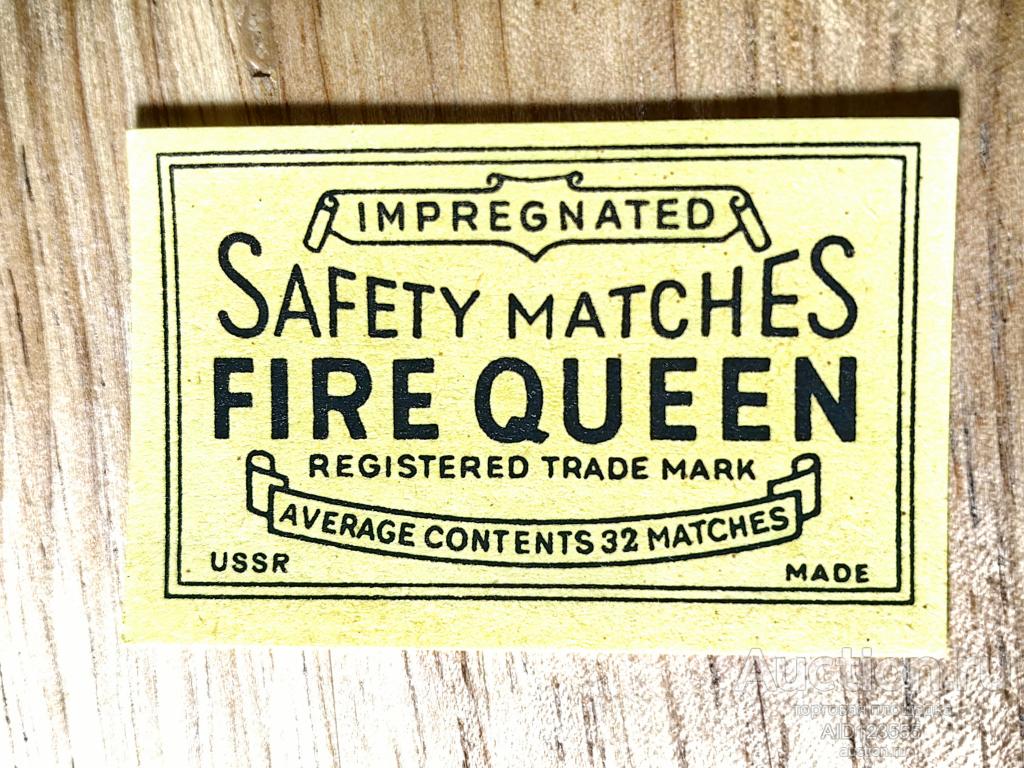 Спичечная этикетка SAFETY MATCHES MADE IN USSR ЭКСПОРТ СССР Fire Queen