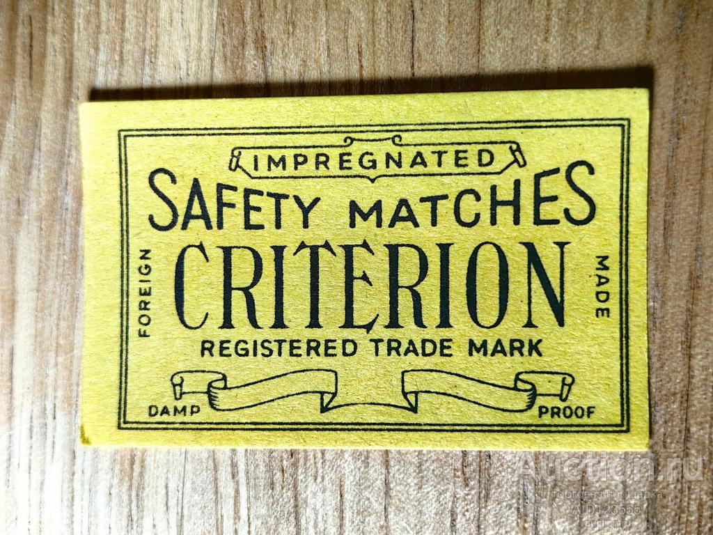 Спичечная этикетка SAFETY MATCHES MADE IN USSR ЭКСПОРТ СССР Criterion