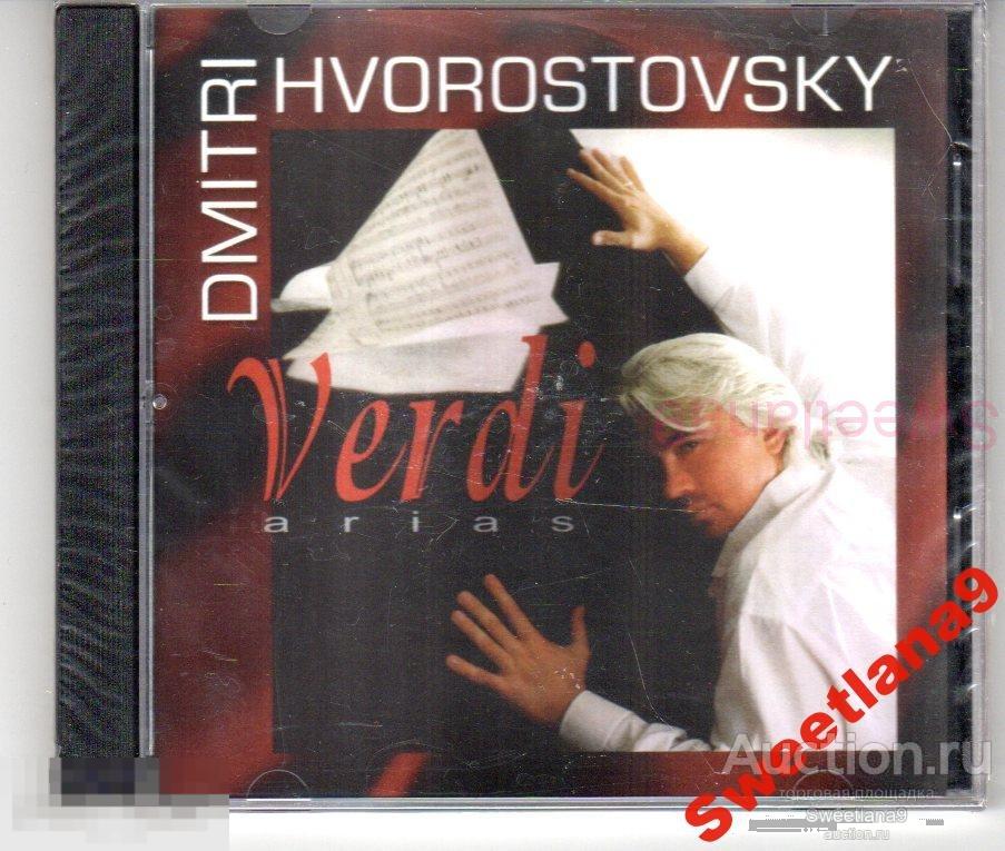 ДМИТРИЙ ХВОРОСТОВСКИЙ - VERDI ARIAS