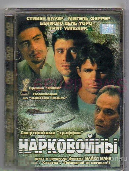 НАРКОВОЙНЫ Трит Уильямс Стивен Бауэр реж. Майкл Манн ЗОЛОТОЙ ГЛОБУС Лиц ЕА стекло