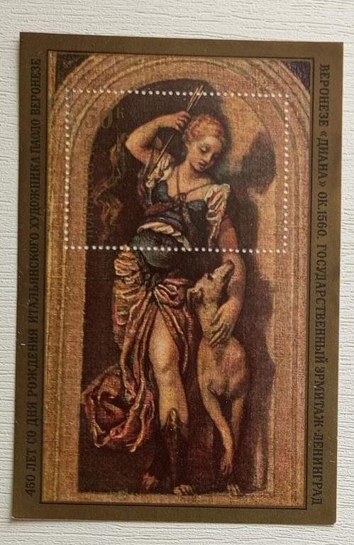 СССР 1978. Искусство. Живопись. Веронезе Диана. Блок