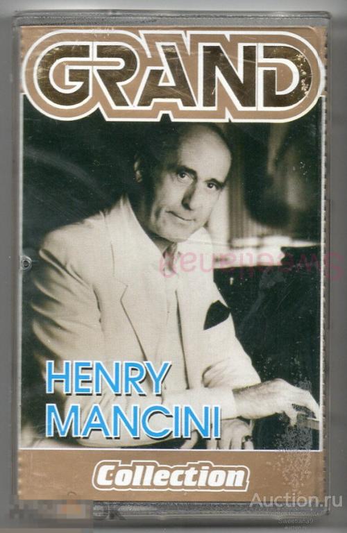 кассета HENRY MANCINI - GRAND COLLECTION Лиц  КВАДРО-ДИСК 2004