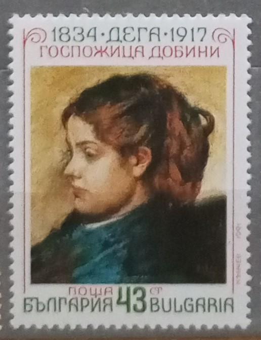 Марка чистая. Болгария 1991. Живопись. Импрессионисты.