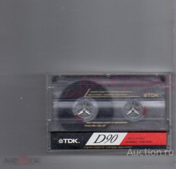 TDK D 90 : ELOY  A. Ra 1988  B. Ocean 1977