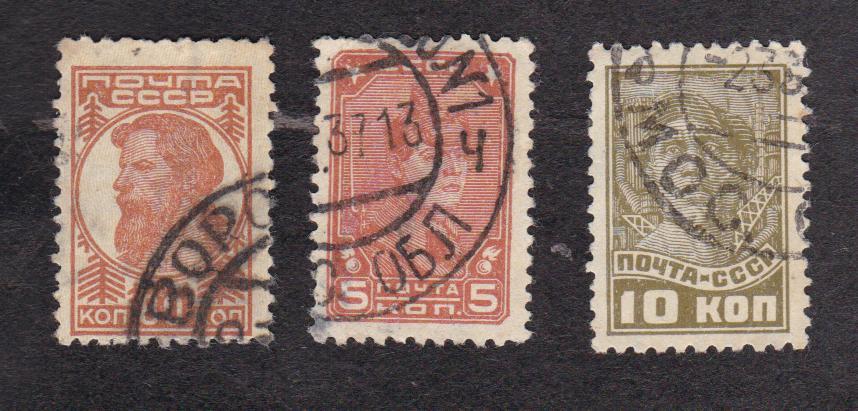 СССР 1929 Стандартный выпуск (5081)