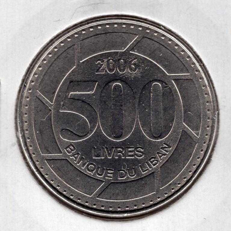 500 ливров - Ливан - 2012 - KM#39а