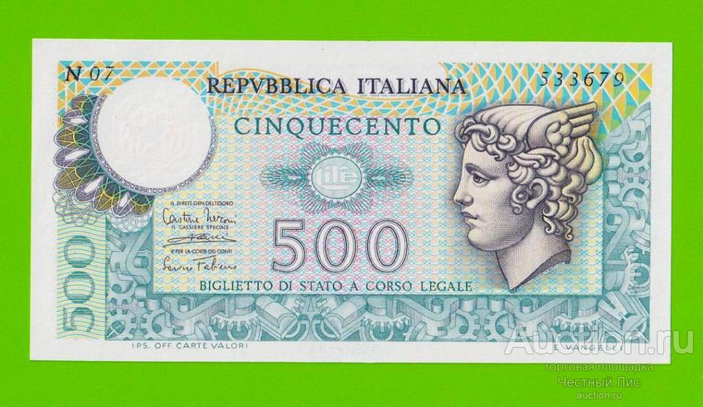 Италия - 500 лир - 1974 - UNC!!!