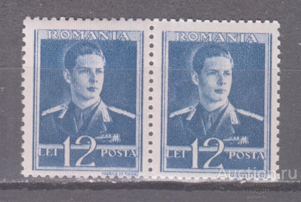 Румыния 1940 король Михай I Mi659 MNH