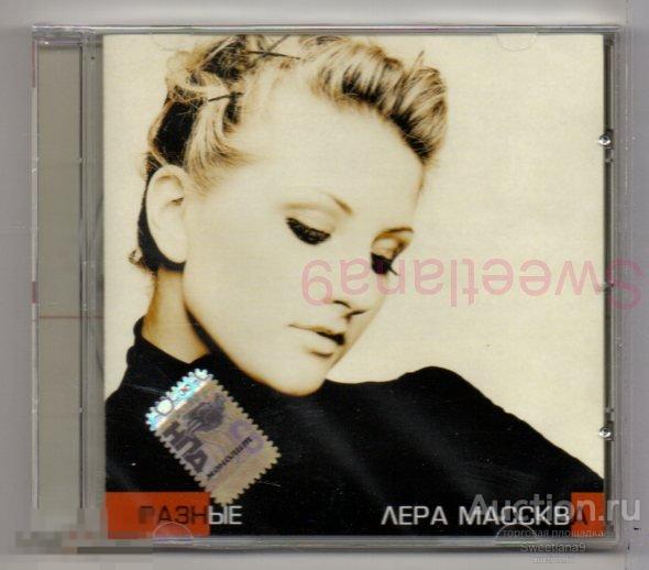 ЛЕРА МАССКВА - РАЗНЫЕ Лиц МОНОЛИТ 2007