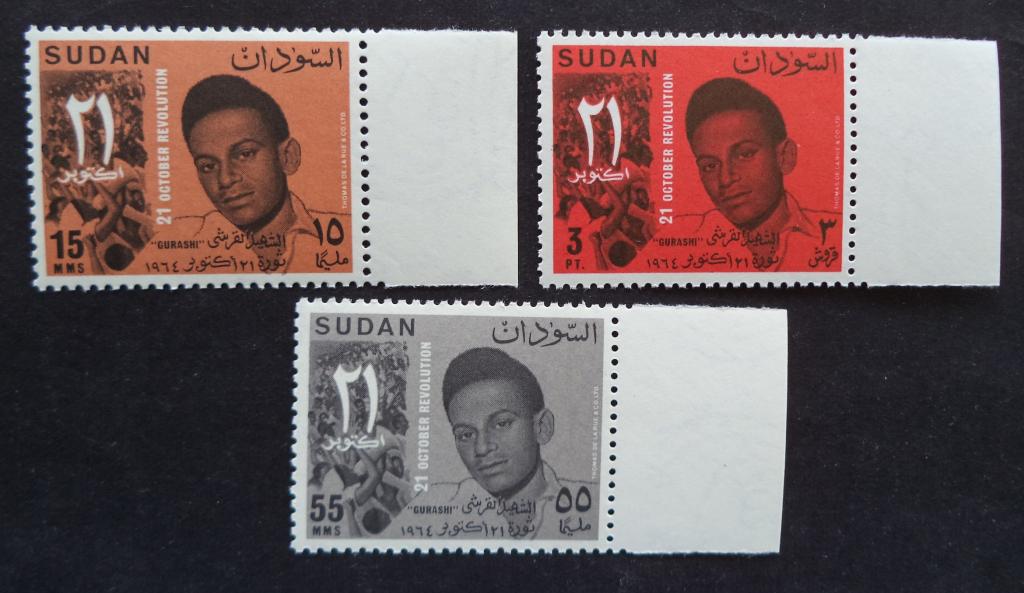 Судан 1965 г. 1-я годовщина революции  **   л.16