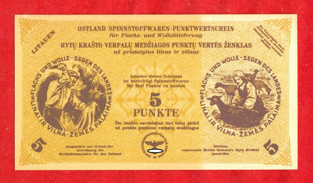 Литва, немецкая оккупация, III Рейх, 5 пунктов, 1941-1944, UNC, ПРЕСС