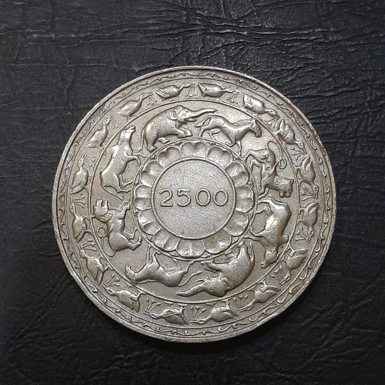 5 рупий 1957 год Цейлон (2500 лет буддизму).