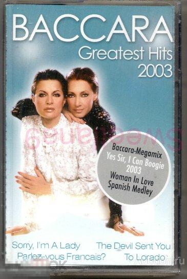 кассета BACCARA - GREATEST HITS 2003 Лиц TURBO MUSIC! 2003, TMMC 09 03