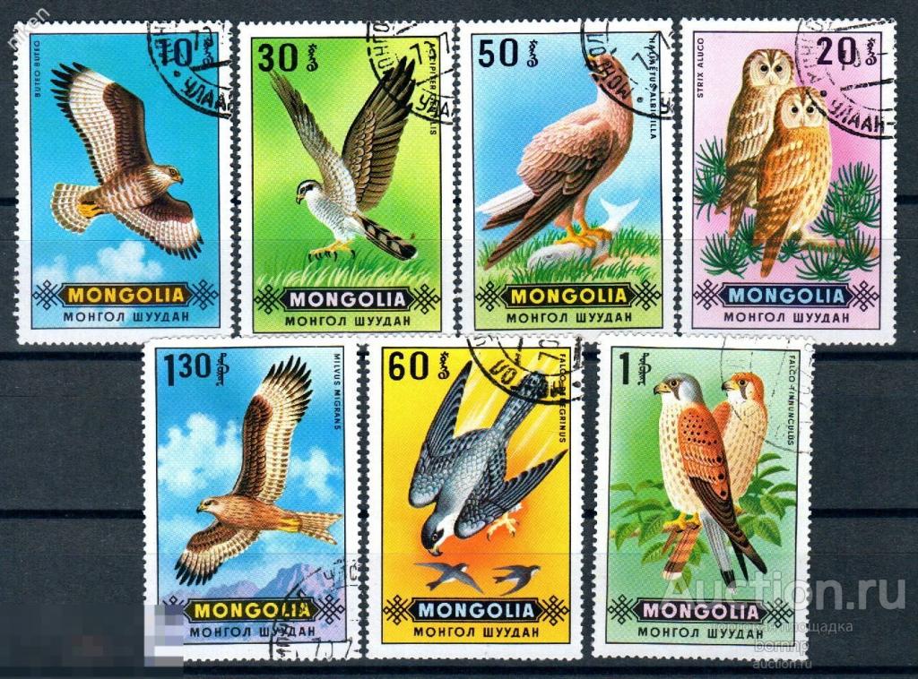 МОНГОЛИЯ 1970 ФАУНА ХИЩНЫЕ ПТИЦЫ ОРЕЛ БЕРКУТ СОКОЛ ЯСТРЕБ СОВЫ 50-376