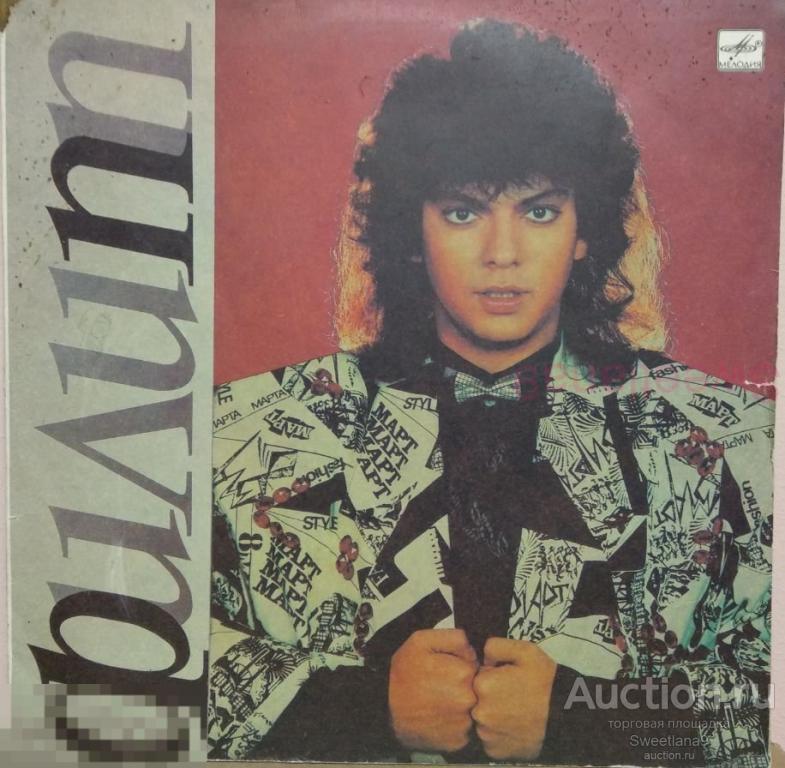 VINYL LP ФИЛИПП КИРКОРОВ - Филипп, СССР, МЕЛОДИЯ 1991, С60 30391 003