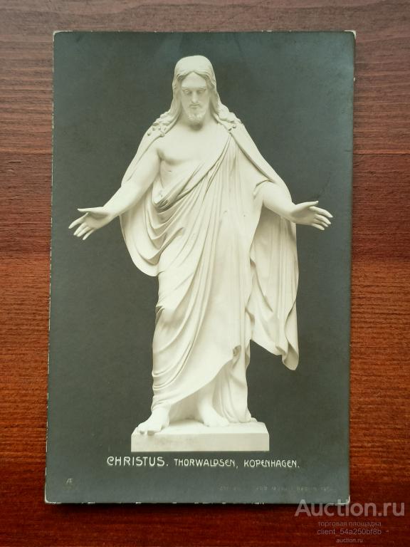 Открытка Христос CHRISTUS THORVALDSEN KOPENHAGEN Чистая. (В)
