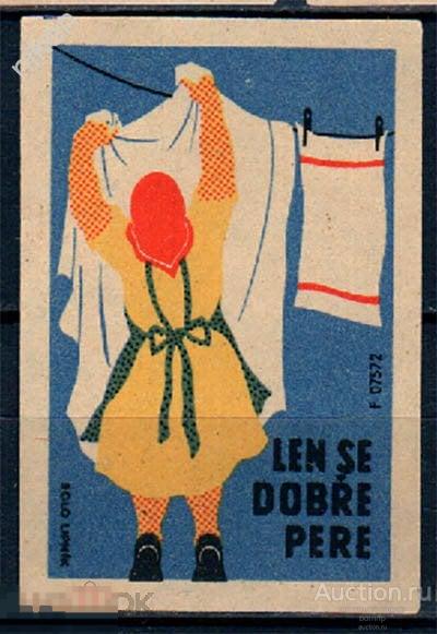 СПИЧЕЧНЫЕ ЭТИКЕТКИ ЧССР 1957 ТКАНИ ИЗ ЛЬНА ХОРОШО СТИРАЮТСЯ 67-3-264