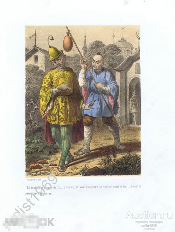 ЛИТОГРАФИЯ 1864 г. ПУТЕШЕСТВИЯ ГУЛЛИВЕРА. СЛУГА-ХЛОПАЛЬЩИК СО СВОИМ ГОСПОДИНОМ. ЭД КОППИН. СВИФТ