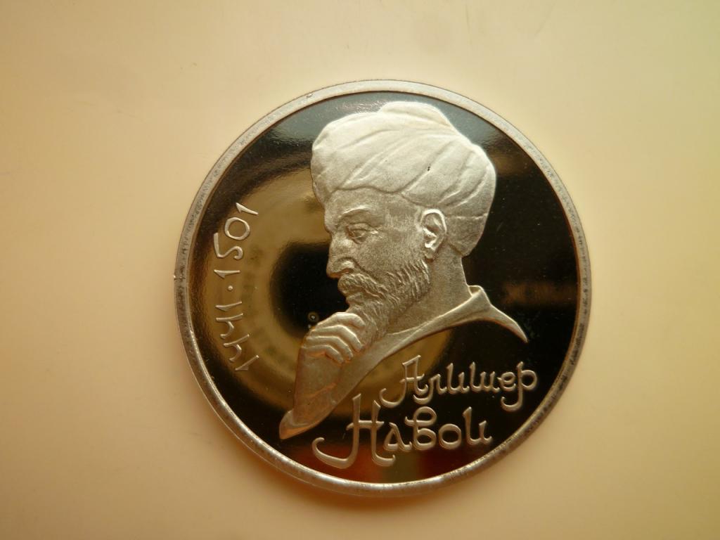1 рубль 1991 года Навои. ПРУФ ( PROOF). UNC. Отличное состояние! Блеск! 1