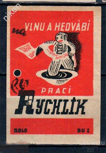 СПИЧЕЧНЫЕ ЭТИКЕТКИ ЧССР ЧЕХОСЛОВАКИЯ СТИРАЛЬНАЯ МАШИНА ДЛЯ ШЕРСТИ И ШЕЛКА 67-3-261