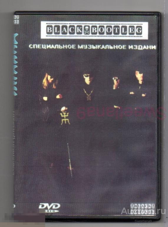 ПИКНИК Нижний Новгород КЗ Юпитер Осень 2005  BOOTLEG