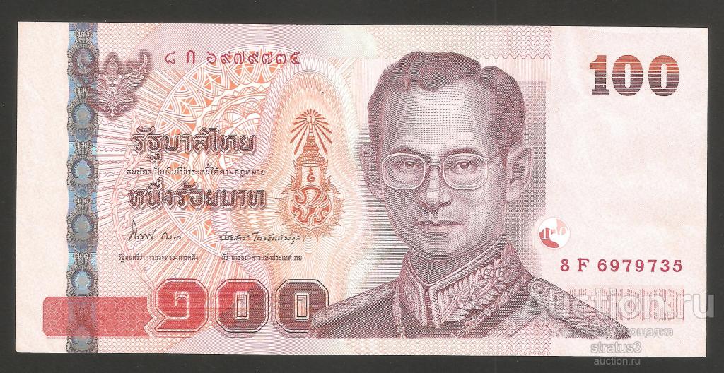 100 бат Таиланд 2005  P114(8)   XF/ aUNC