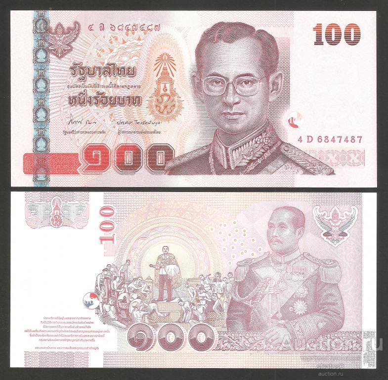 100 бат Таиланд 2005  P114(8)  UNC пресс