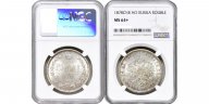 РУБЛЬ 1878 года, СПБ-НФ. NGC MS 64+!!!