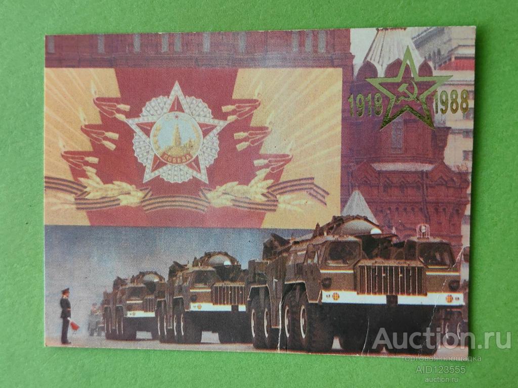 Календарик СССР Москва Парад военной техники на Красной площади 1988 г