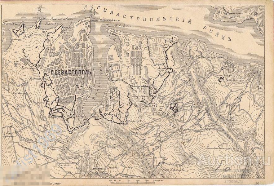 1903 г. КРЫМСКАЯ ВОЙНА. СЕВАСТОПОЛЬ. КАРТА (ПЛАН) ЮЖНОЙ СТОРОНЫ