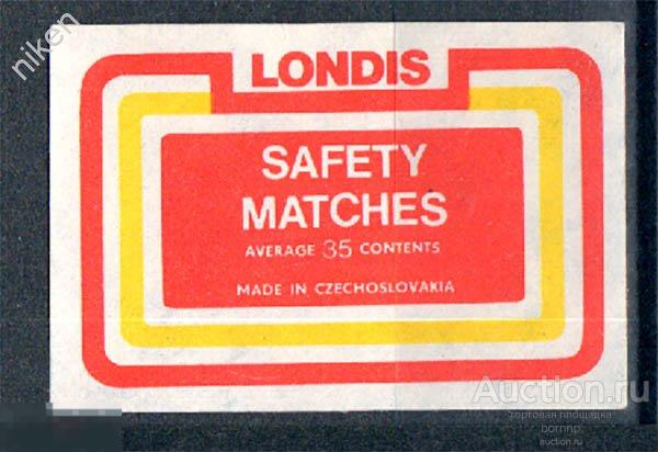 ЧЕХОСЛОВАКИЯ ЧССР ЭКСПОРТ LONDIS СЕТЬ МАГАЗИНОВ В ВЕЛИКОБРИТАНИИ РЕКЛАМА 67-1-350