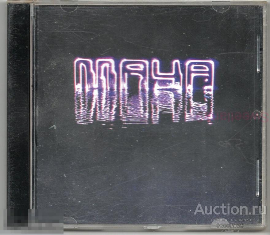 JOHN FRUSCIANTE ( Red Hot Chili Peppers ) - MAYA