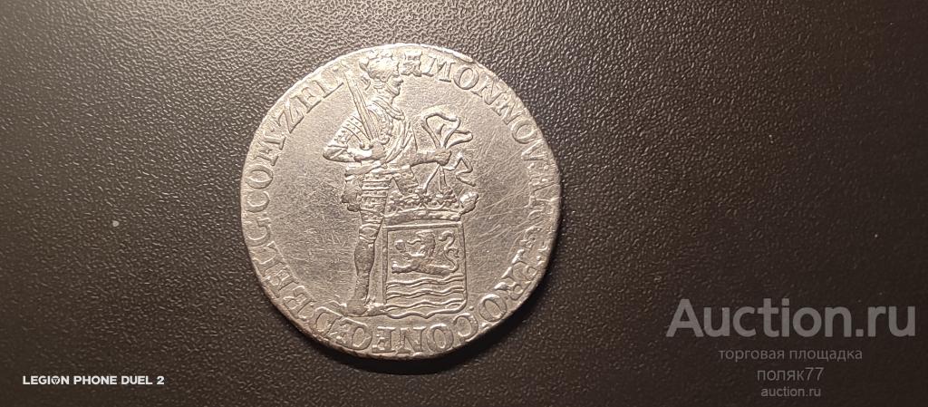 Дукат 1795 год. Нидерланды. Серебро. Оригинал. Отличная сохранность!!!.