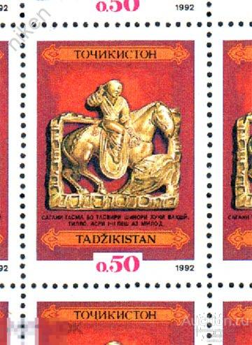 ТАДЖИКИСТАН 1992 АРХЕОЛОГИЯ ИСТОРИЯ ДРЕВНИЕ УКРАШЕНИЯ ЗОЛОТАЯ ПРЯЖКА ЛОШАДИ 68-35