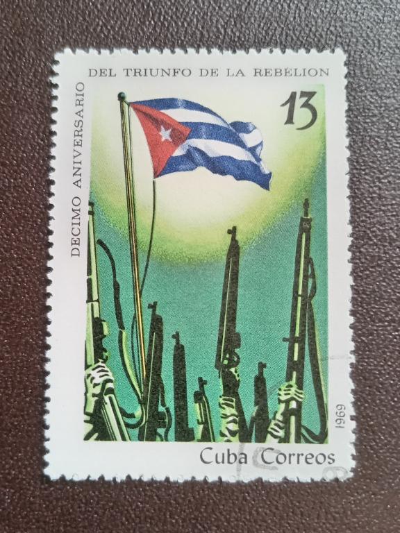 1969 год куба 10-я годовщина революции
