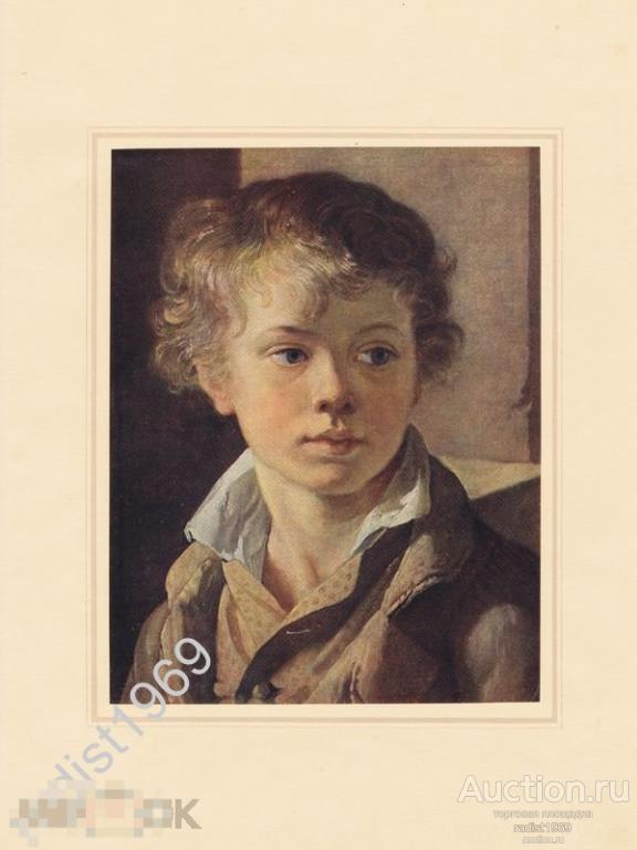 ХРОМОТИПИЯ 1939 г. АРСЕНИЙ ВАСИЛЬЕВИЧ ТРОПИНИН. ПОРТРЕТ, ДЕТИ. ВАСИЛИЙ ТРОПИНИН