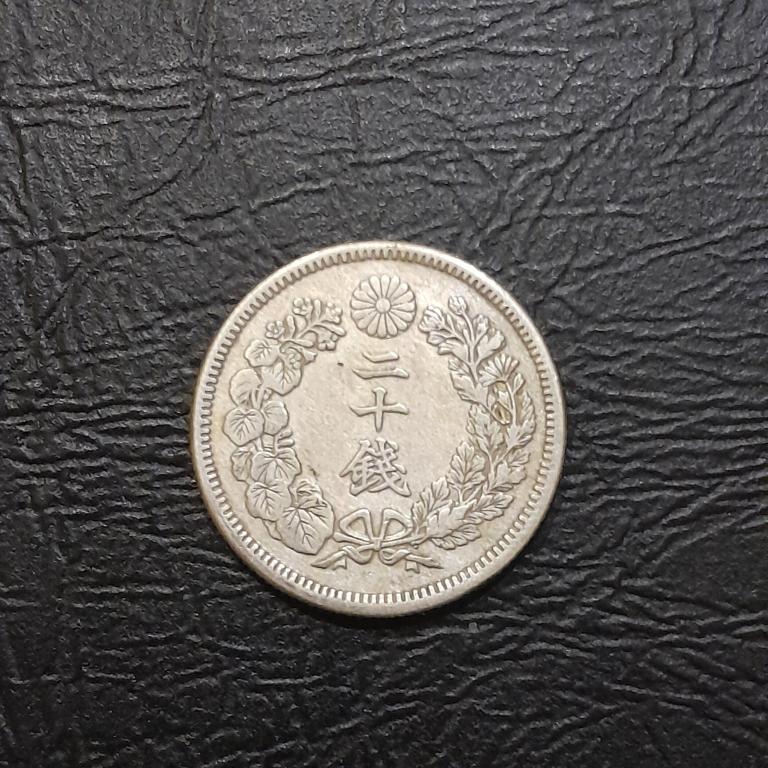 20 сенов 1910 год Япония.