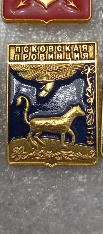 Псковская провинция  герб 1719г  ЭТПК  Стандарты