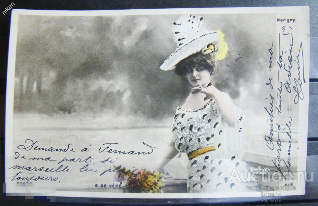 ФРАНЦИЯ ЖЕНЩИНА ЖЕНСКАЯ ОДЕЖДА ДАМСКАЯ ШЛЯПКА КОНВ Г-56