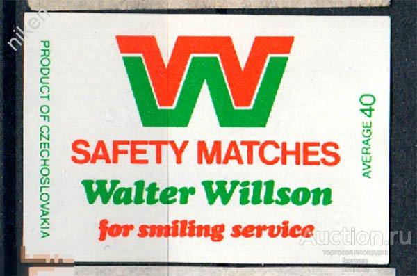 ЧЕХОСЛОВАКИЯ ЧССР УОЛТЕР УИЛСОН РЕКЛАМА ТОРГОВАЯ МАРКА 67-1-360