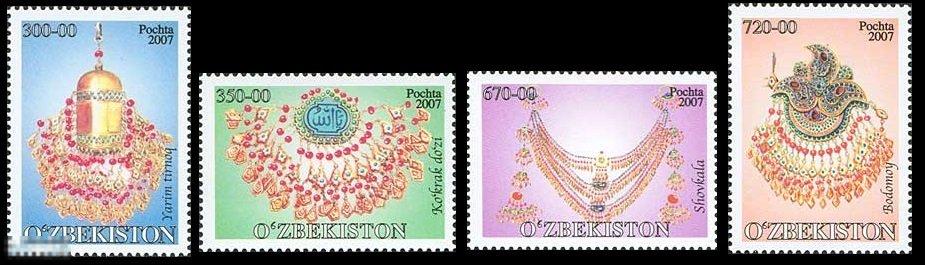 Узбекистан 2007 год. Ювелирные украшения 4м **