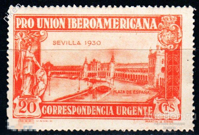 ИСПАНИя 1930 СЕВИЛЬЯ ПЛОЩАДЬ ДВОРЕЦ